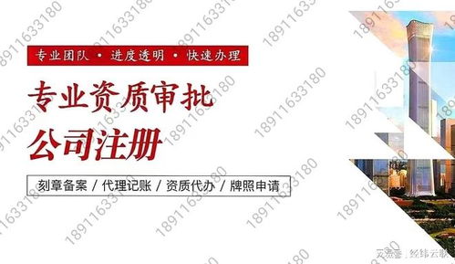 房地产经纪公司业务范围与注册备案及营销策划深度解析