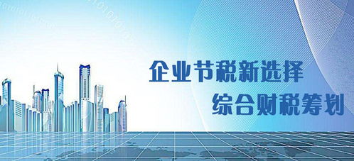 重庆本地税收优惠政策揭秘 房地产营销策划的机遇与挑战